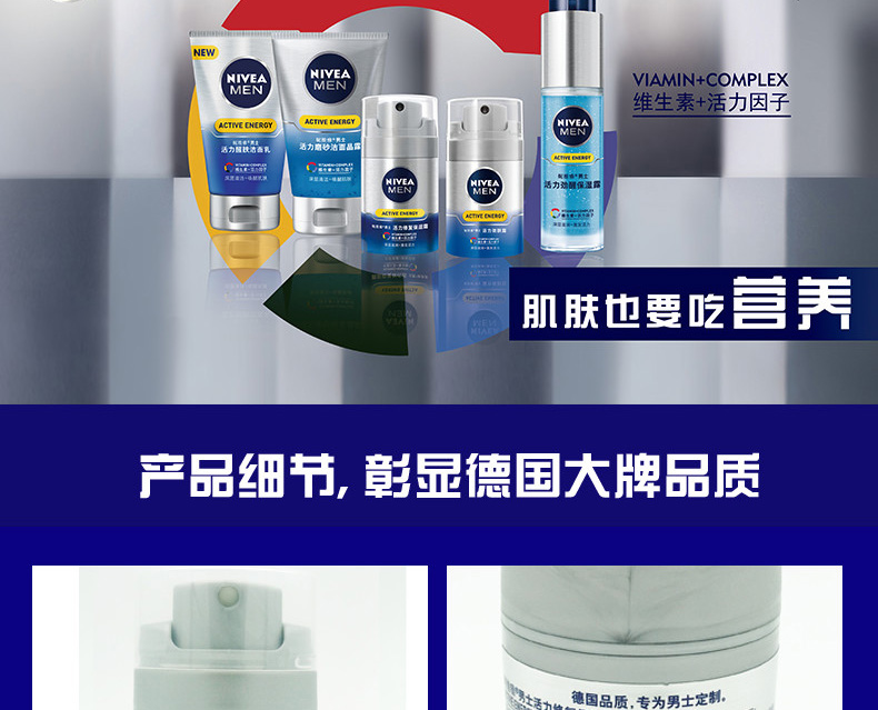 Nivea Men Care Vitality Repair Kem dưỡng ẩm 50g Kem dưỡng ẩm giữ ẩm lâu dài chính hãng sữa rửa mặt oxy deep wash