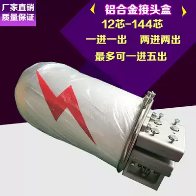 Hot-selling ADSS OPGW cable connection box Metal cap connector box rod with intermediate connection box opgw connector