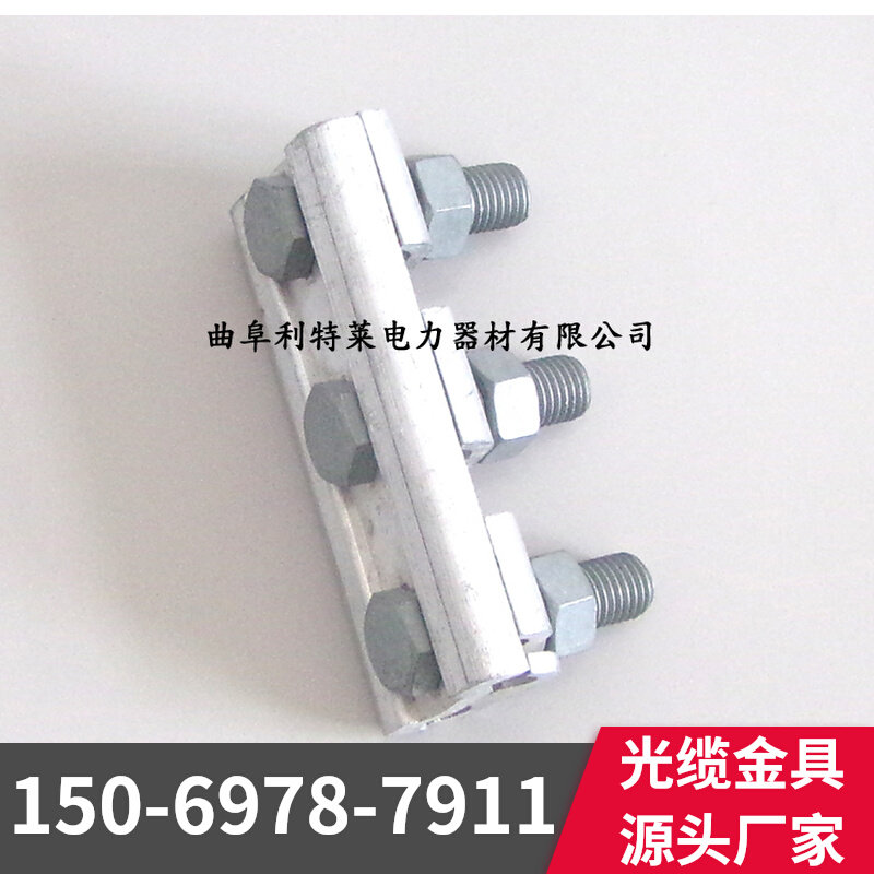 OPGW optical cable grounding clamp and ditch clamp JB-1-2-3 optical cable grounding clamp opgw tension-resistant suspension fittings