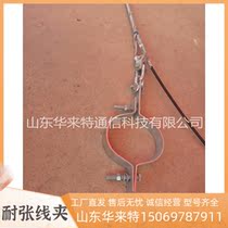 24-core optical cable tension cable clip adss optical cable 2-400 meters span tension-resistant fitting rod with fixed fixture production