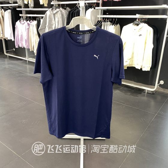 
2024 summer authentic PUMA PUMA LOGO breathable round neck men's casual sports quick-drying short-sleeved T-shirt 520759