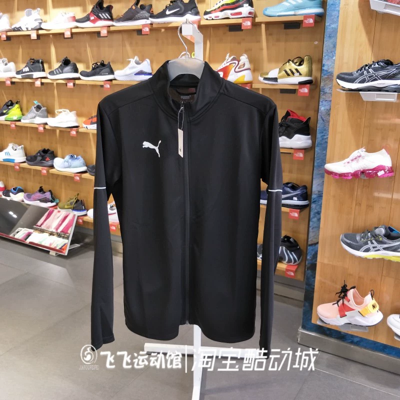 Mùa hè 2020 PUMA Hummer cổ đứng mỏng phần thoáng khí thể thao giản dị áo khoác nam áo khoác cardigan 656800-03 - Áo khoác thể thao / áo khoác