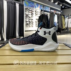 ຂອງແທ້ໃຫມ່ Under Armour UA spliced ​​cushioning, breathable ​​ແລະ wear-resistant ກິລາຜູ້ຊາຍເກີບບ້ວງການຝຶກອົບຮົມການປະຕິບັດ 3024979