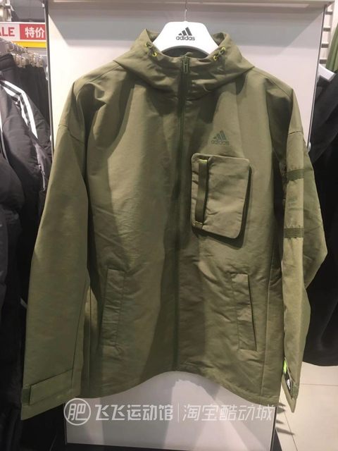 adidas men's spring jacket