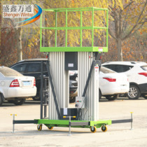 Aluminum alloy Lift 6 8 10 m hydraulic lifting platform indoor electric telescopic ladder aerial work