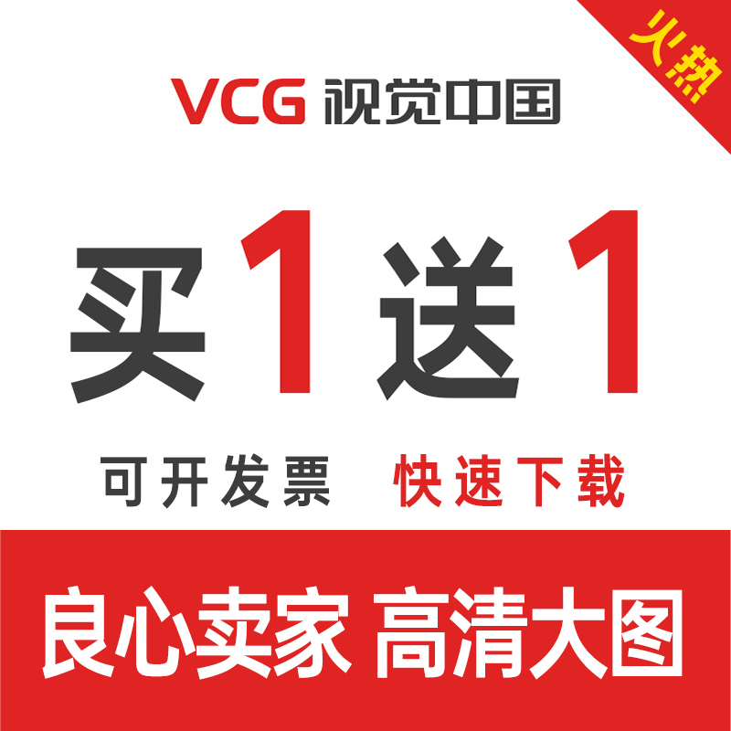 Meituan Public Image Design Psd Visual China Material Eps Download Service Vcg Source File Getty Meituan Public Image Design Psd Visual China Material Eps Download Service Vcg Source File Getty