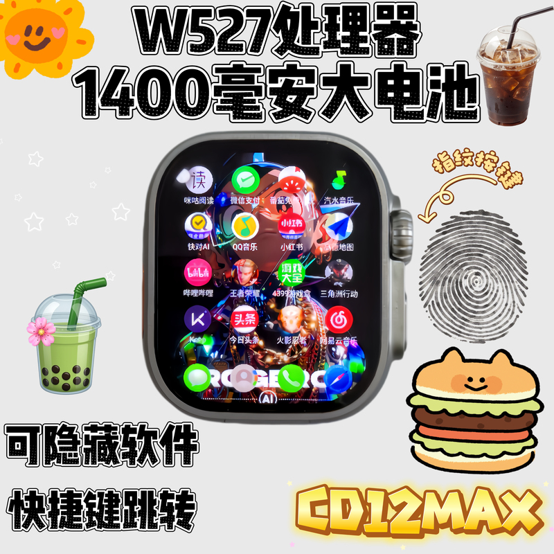 Cd12Xmax Ultra-Wearable Cd20Max Huaqiangbei Smart Watch Cd20X Cellular Board W527 Full Network Connectivity