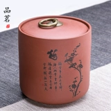 Pinye Большой чай Can Ceramic yixing Purple Pu'er Tea Wake -up Tea Pot Tea Pearing может настроить логотип