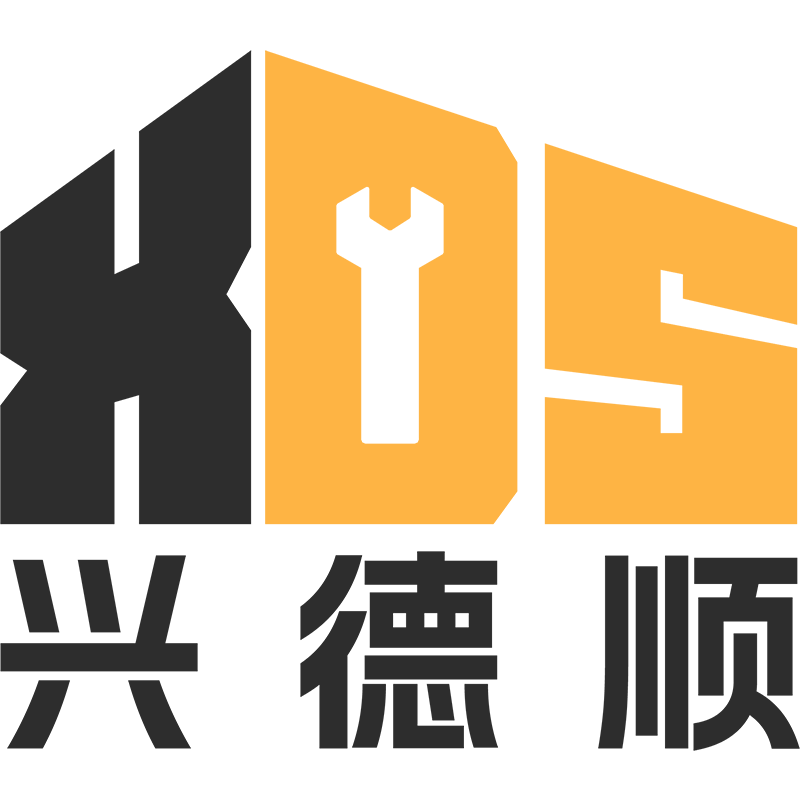 兴德顺五金厂的LOGO