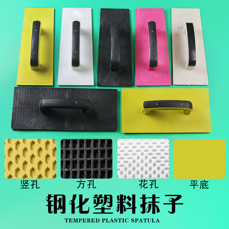 Clay plate large plastic flat cement trowel washboard plaster plaster plaster plaster board sand board wood ha mason mason