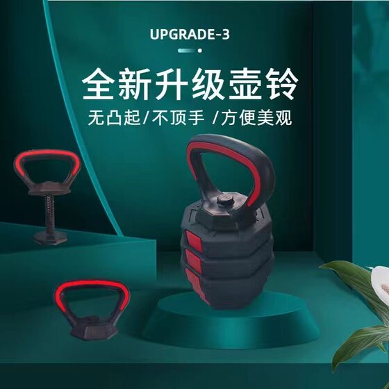 Kettlebell adjustable weight plastic handle fitness equipment home indoor push-up student accessories handle