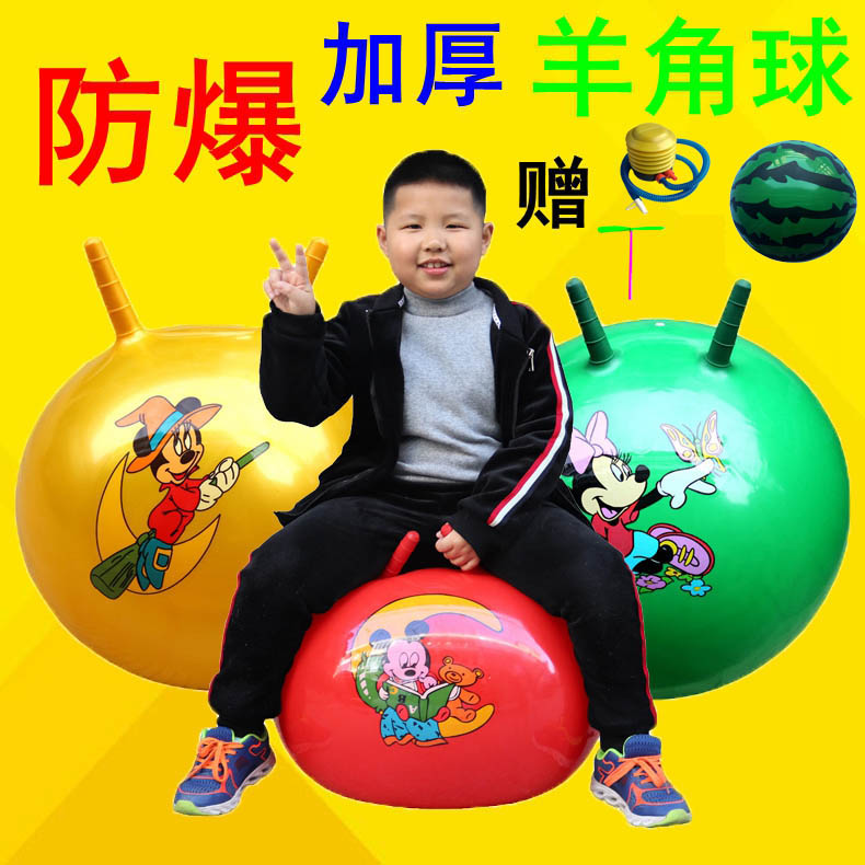 Cartoon croissant thickened children's kindergarten adult inflatable ball explosion-proof large bouncing ball jumping ball