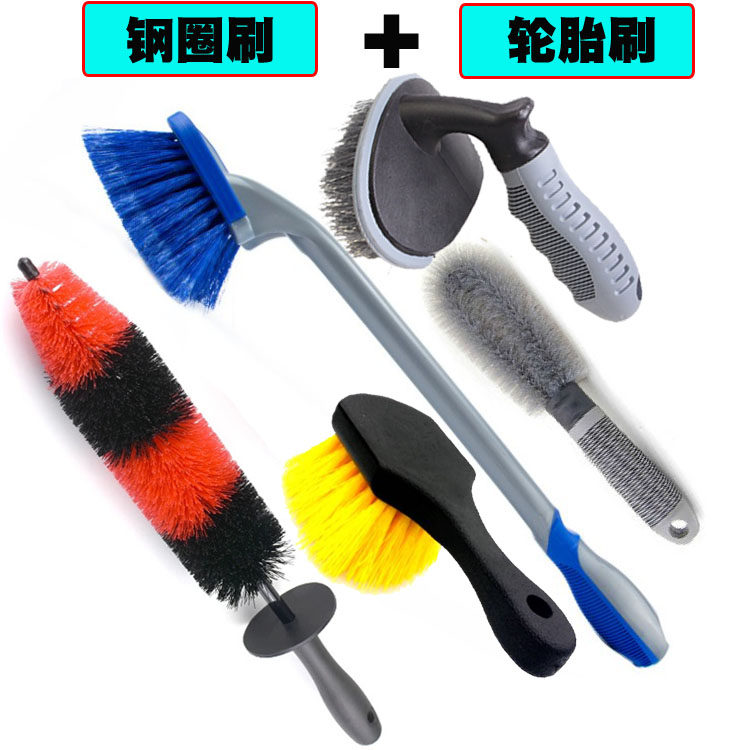 Lengthened tire brush car wheel cleaning brush multi-function long handle brush Xian car steel ring brush cone-shaped U-shaped