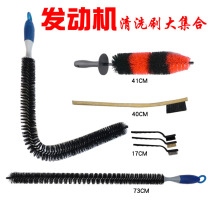 Car long handle cleaning brush engine hub steel rim tire Bell universal bending engine oil cleaning brush