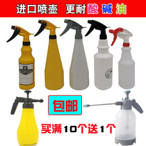 Imported acid and alkali resistant small watering can corrosion resistant nozzle cleaning beauty chemical watering flower household air pressure watering can 500