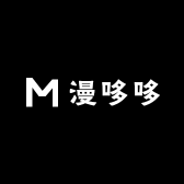 漫哆哆