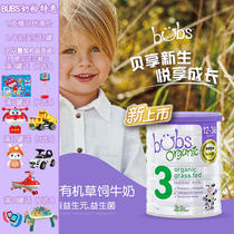 Australian Bubs Baby baby organic grass feeding formula nutrition cow milk powder 123 segment 800g direct mail