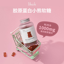 Australian Unichi rose hip collagen baby bear gummy supplement vitamin VC fruit straight Mail