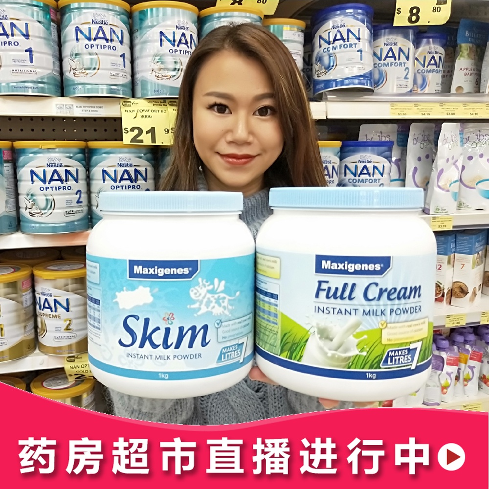 Australian Mecozo Blue Fat Man Whole Fat Defat High Calcium Milk Powder Children Adult Student Direct Mail