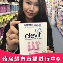 Australia Elevit Maternity Multivitamin Folic Acid Preparation for Pregnancy 100 capsules box direct mail