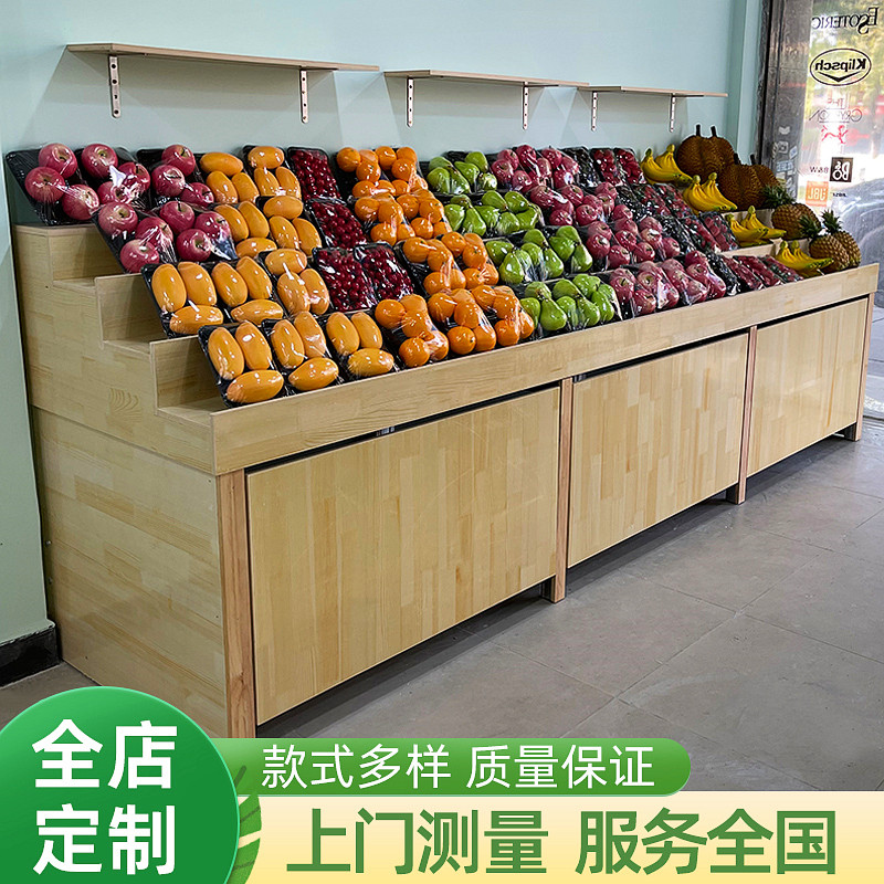 Fruit shop shelf display rack Baiguoyuan fruit shelf fresh supermarket fruit and vegetable rack snack shelf washing and cutting fruit table