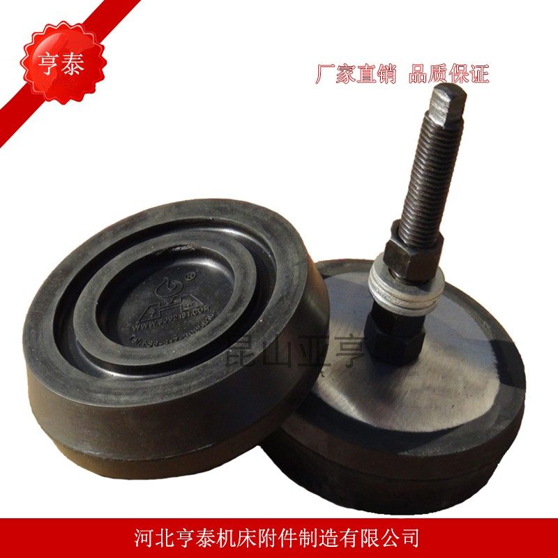 Machine tool damping cushion iron grey round bottom adjustable shockproof foot nitrile rubber chassis foot mat warranty