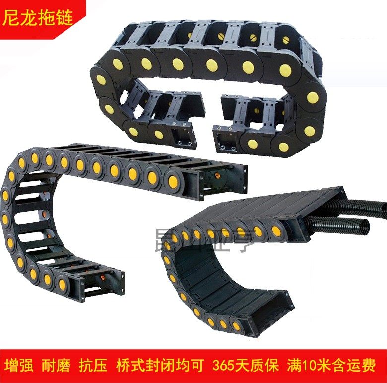Manufacturer Spot Goods Supply Machine Tool Engineering Plastics Drag Chain Nylon Guide Chain Equipment Trunking Complete Trust Chain