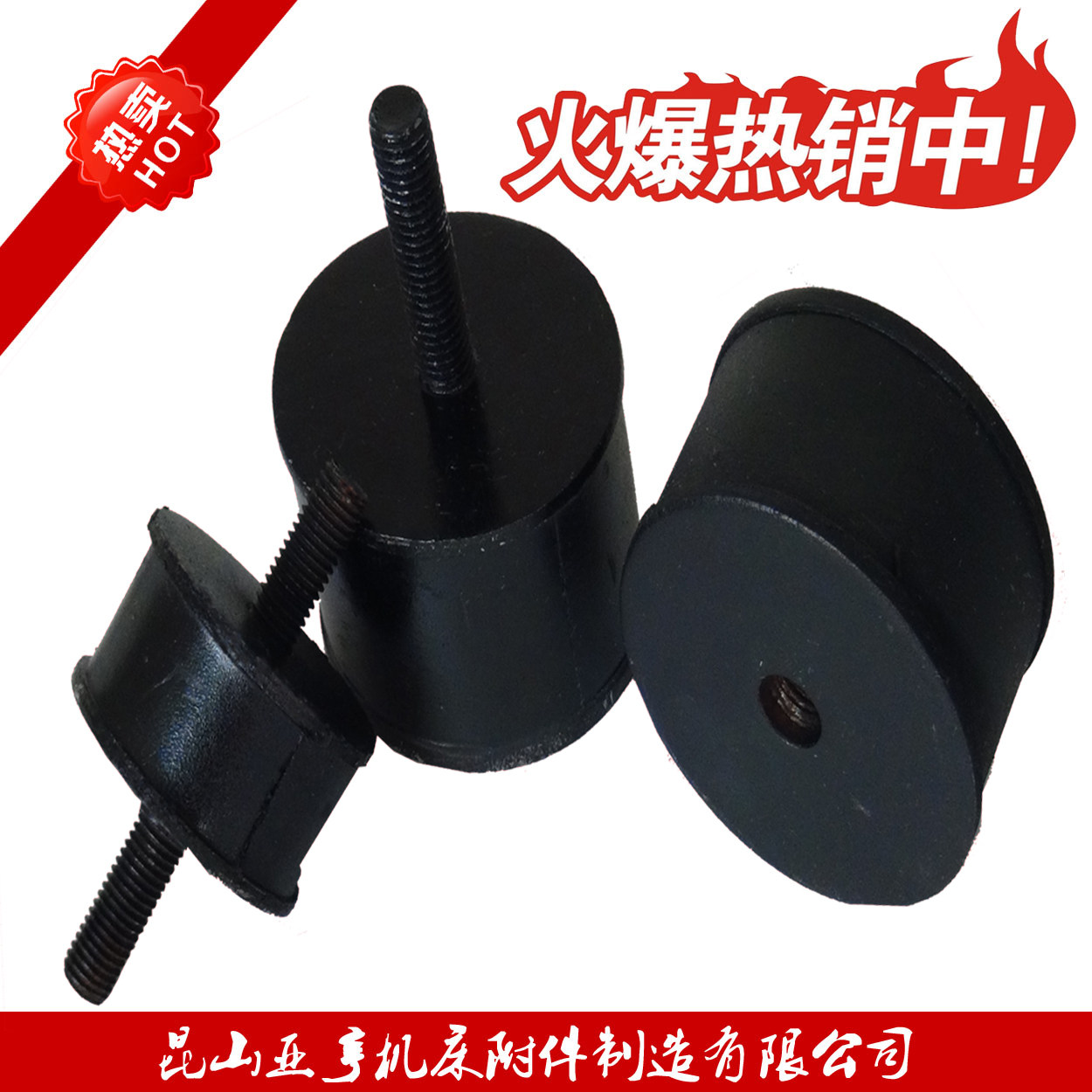 Factory direct BS shock absorption fasteners Machine bed equipment Shock absorption device High quality machine bed buffer parts Complete model