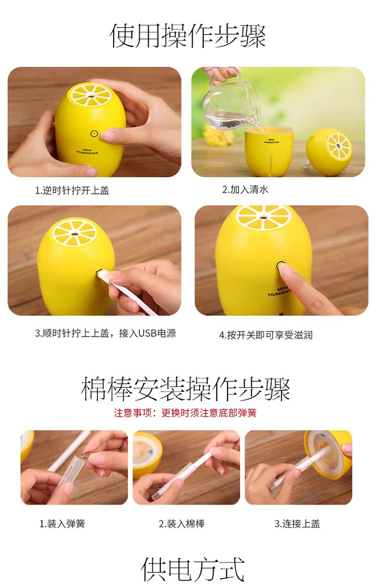 tạo ẩm Sáng tạo chanh ẩm USB mini nhà câm văn phòng máy tính để bàn sinh viên ký túc xá phun xe - Máy giữ ẩm máy tạo độ ẩm phòng điều hoà