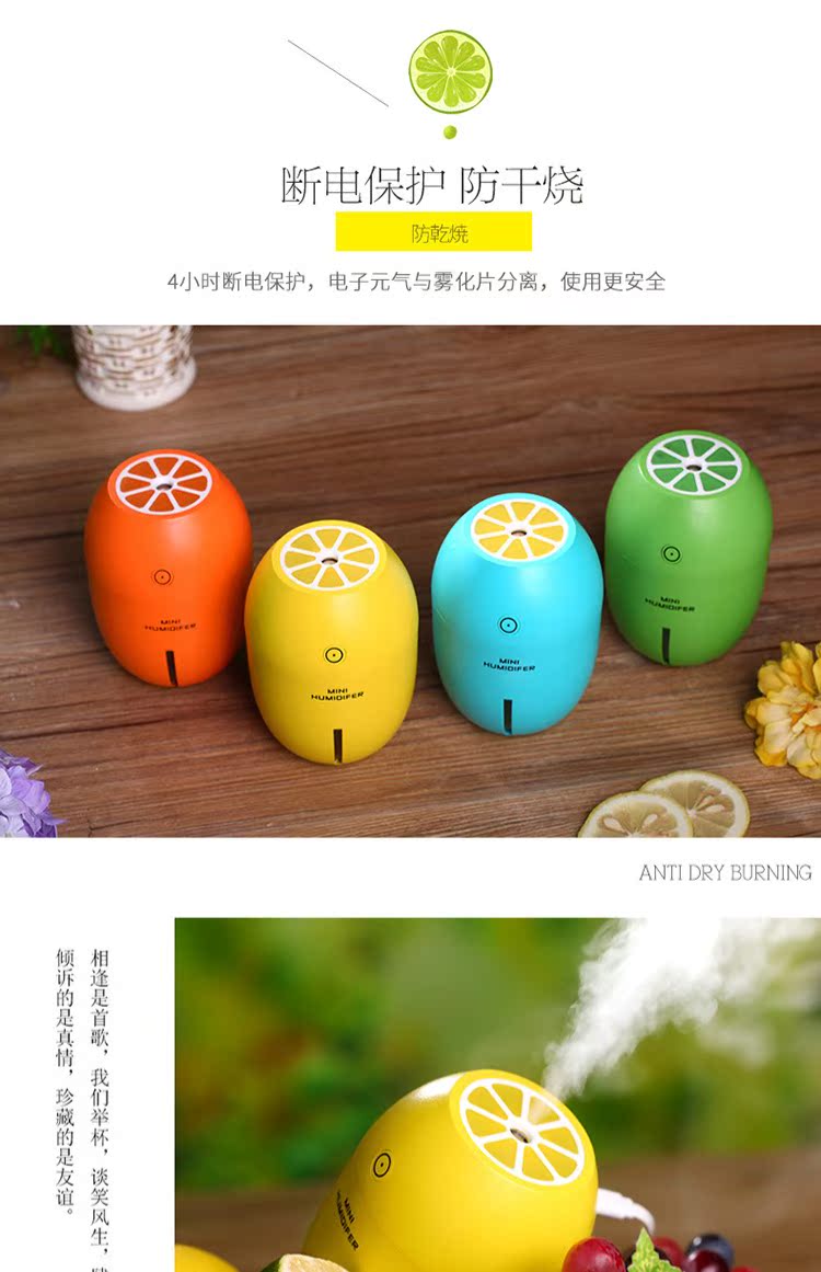 Sáng tạo chanh ẩm USB mini nhà câm văn phòng máy tính để bàn sinh viên ký túc xá phun xe - Máy giữ ẩm bình phun sương
