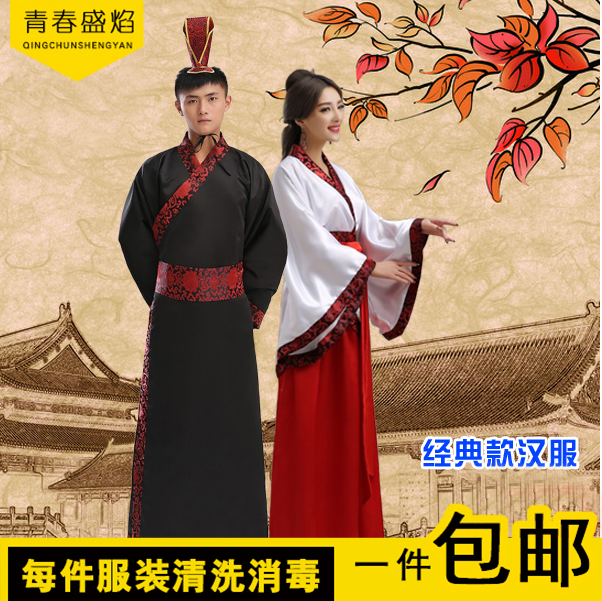 Classic Hanfu Men's and Women's Quang Deep Clothes Chinese Fashion National Costume Stage Antiquities Graduation Clothing