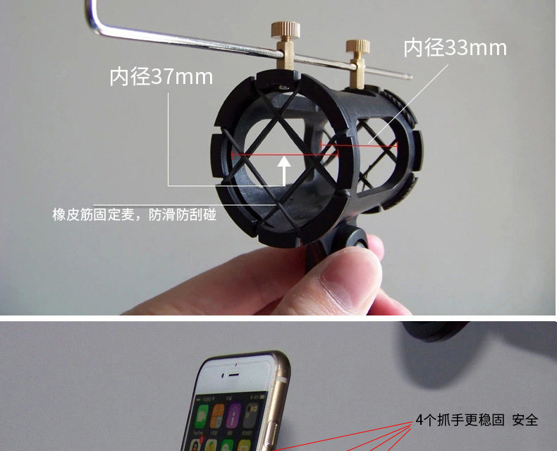 Support téléphone portable - Ref 1355787 Image 10