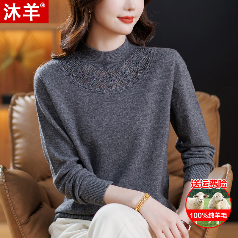 Mom's All-Wool Sweater for Women, 2025 Autumn and Winter New Style, Half-Turtleneck Sweater with Crochet Hollow-Out Cashmere Knit Top