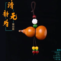 Без чистота и 皮 清 清