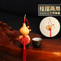 Украшение составляет около 13 см с виноградной лозой, представленной для крючкового штока Tiger Head Bell Five Imperor Money Base