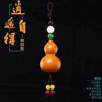 Xiaoyao zi Zi Purple Skin