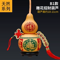 [B1 Входные Сокровища] Скульптура и живопись (отправьте базу, крюк)