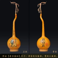 ЛаО Дангайи