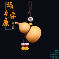 Оригинальная кожаная модель Fushou Ankang