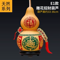 [E1 Входные Сокровища Большой] Скульптура и живопись (отправьте базу, крюк)