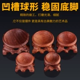 Университетская ручка руля Wenwan Base Base Swing Hand