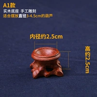 Деревянная основа из натурального дерева, 2.5см, 2.5см