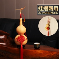 Около 23 см Свинг/Группа Дракона Голова Семена Крюк Крюк Тигр головная колокол пять Императорская база РЕКОМЕНДАЦИЯ