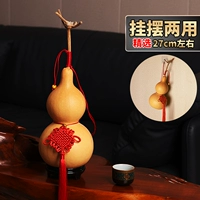 ★ Выберите рекомендацию около 27 см/лидер висящего ремня, семена крючка, колокольчик тигров, пять рекомендаций по деньгам -императорам