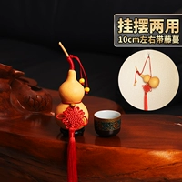 Украшение составляет около 10 см с виноградной сдачей, одаренной крючкой, головой Tiger Head Bell Five Imperor Money Base