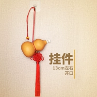 Подвеска составляет около 13 см.