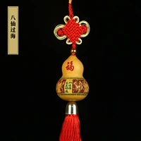 Восемь бессмертных