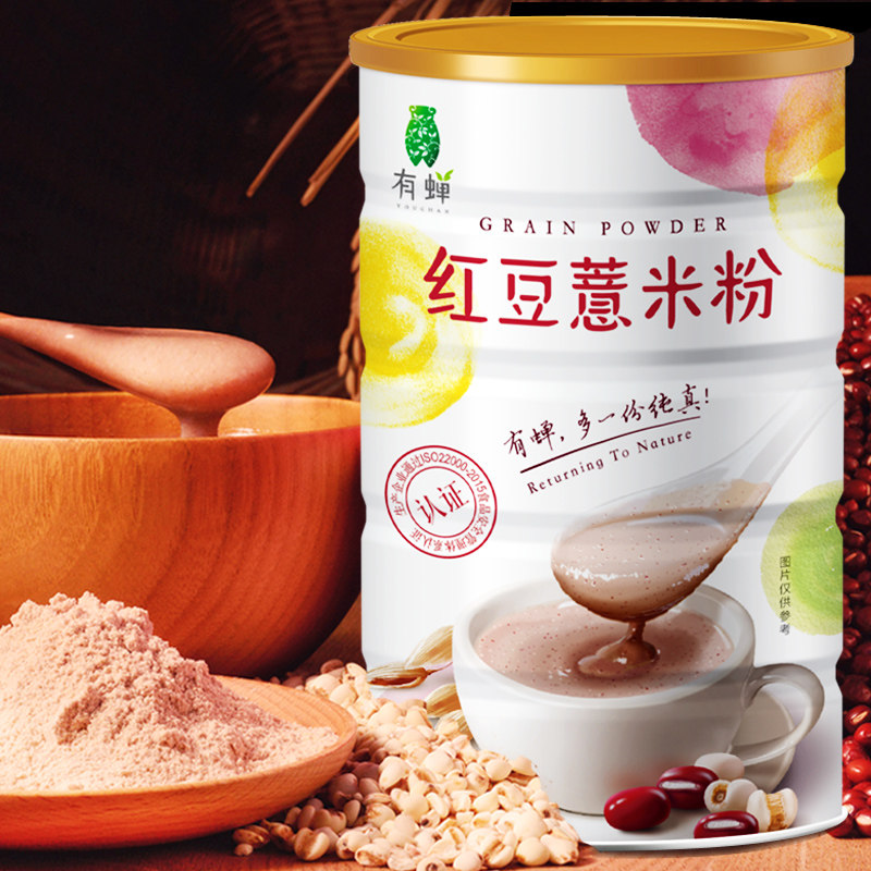 红豆薏米粉薏仁粉现磨熟即速食营养冲饮非去除濕气早餐懒人食品粥