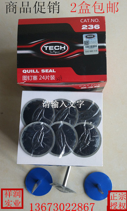 Kit de réparation vélo - Ref 2315430 Image 6