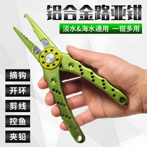 Lure pliers multifunctional aluminum alloy open loop plus large stainless steel fishing special long mouth binding and hook removal pliers